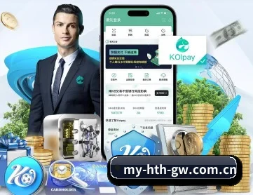HTH官网 APP